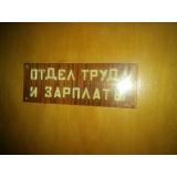 Трикотажная фабрика - 03.jpg Трикотажная фабрика - 03.jpg